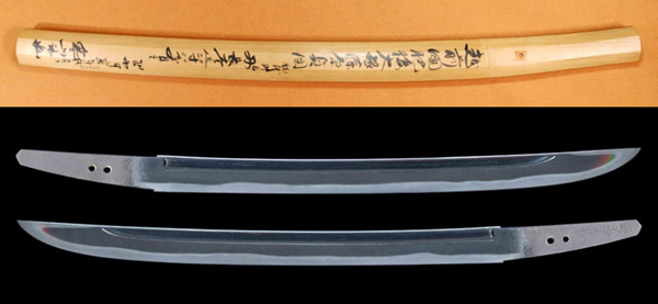 脇差 無銘 （三原）（WA-08051）｜刀・日本刀の販売なら日本刀専門店の 