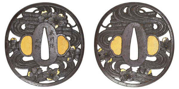 鍔 銘 武州住 正則 花筏透鍔 保存刀装具鑑定書