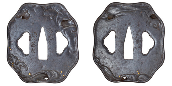 鍔(梅紋)忠 源一翁作(埋忠一門)波濤日の出図鍔 特別保存刀装具鑑定書