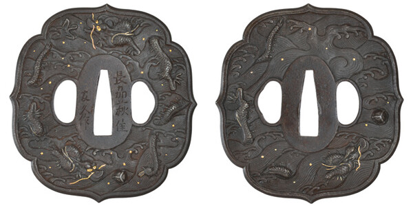 鍔 長州萩住 友久作 波濤双龍図鍔 保存刀装具鑑定書