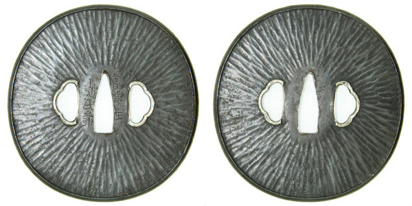 鍔 銘 会津住小池民之助 日足文鍔 保存刀装具鑑定書