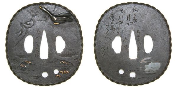 鍔 玉川美久作 安政五午年 南呂 月に雁図鍔