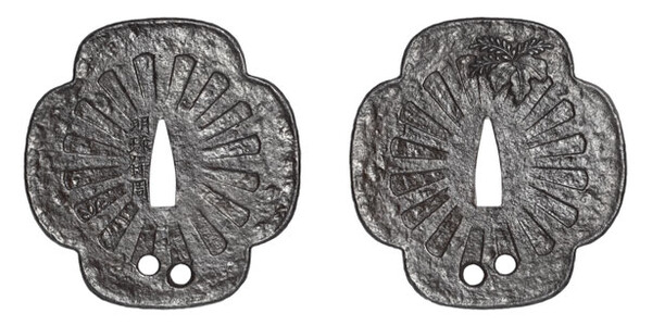 鍔 銘 明珎保周 菊桐図鍔 保存刀装具鑑定書