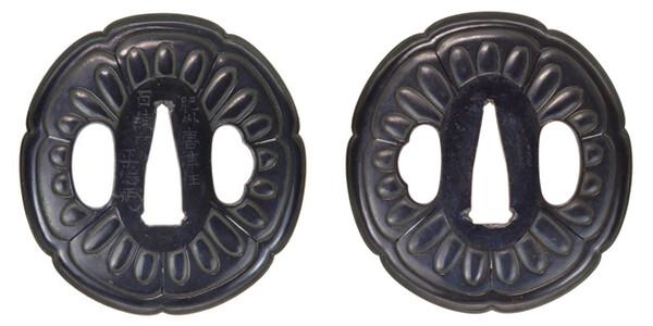 鍔 銘 肥州唐津住 百錬斎正徳(花押) 七木瓜に菊花図鍔 保存刀装具鑑定書