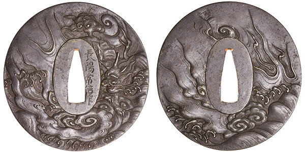 鍔 銘 長陽常信作 波濤瑞雲霊獣図鍔 特別保存刀装具