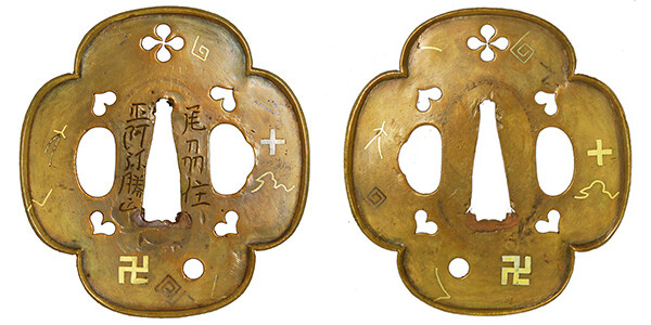 鍔 銘 尾州住正阿弥勝正 四方猪目透十字・卍・雷紋散図鍔 保存刀装具鑑定書