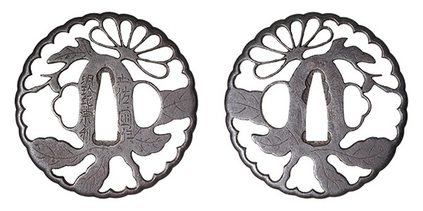 鍔 銘 土佐国住明珍紀宗利 枝菊透鍔 特別保存刀装具鑑定書