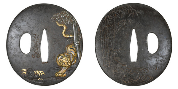 鍔 銘 弘義(花押) 竹虎図鍔 特別保存刀装具鑑定書