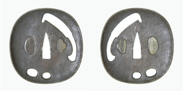 鍔 銘 水戸住明弥義臣 鉈透鍔 保存刀装具鑑定書