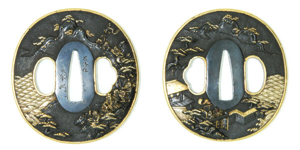 鍔 銘 花洛住永峯 花押 鎧武者行軍図鍔 保存刀装具鑑定書