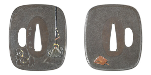 鍔 銘 土屋正珉 分福茶釜図鍔 特別保存刀装具鑑定書