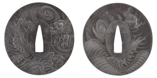 大小鍔 銘 長州住光之作 波濤雲龍図 特別保存刀装具鑑定書