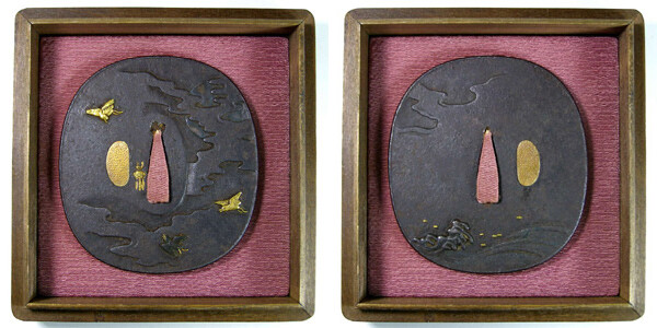 大龍齋 鉄鍔 所載物 寒山箱書 名品