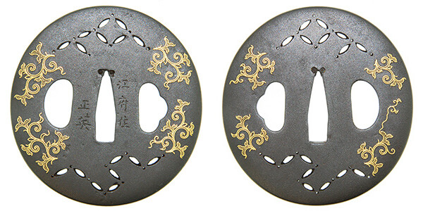 鍔 江府住正英 七宝唐草図