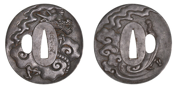 鍔 銘 長州友範 雲龍図鍔 特別保存刀装具鑑定書