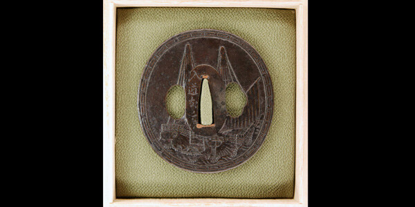 鍔 長州鍔 長州萩住八道友之作 花押