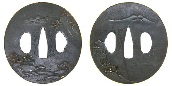 鍔 銘 長州萩住八道隼人 藤原友峻 山水図鍔 保存刀装具鑑定書