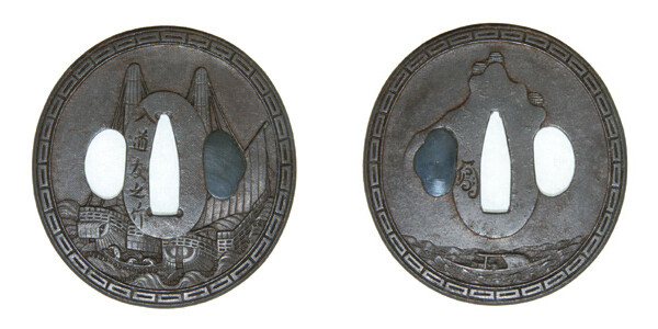 鍔 銘 八道友之作(花押) 帆船図鍔 保存刀装具鑑定書