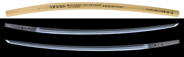 太刀 助宗 (KA-030712)｜刀・日本刀の販売なら日本刀専門店の【銀座 誠