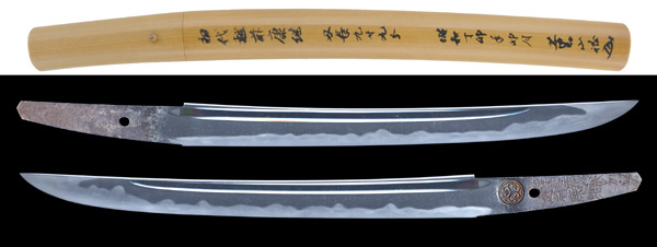 短刀 以南蛮鉄於越前康継(TA-120712)｜刀・日本刀の販売なら日本刀専門 
