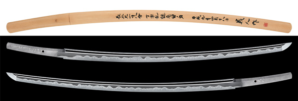 刀 義人(吉原義人)平成九年四月十八日 無鑑査刀匠の販売