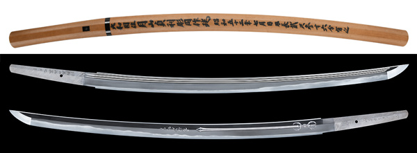 刀 大和国住月山貞利彫同作(花押) 昭和五十二年七月日 無鑑査刀匠