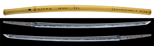 刀 大和守吉道 重要刀剣 (KA-100418)｜刀・日本刀の販売なら日本刀専門