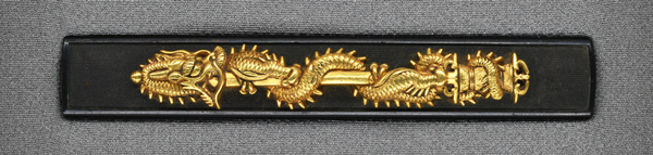 小柄 無銘 栄乗 倶利伽羅龍図小柄 保存刀装具鑑定書