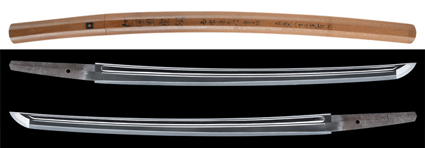 脇差 紀伊国康綱 保存刀剣鑑定書の販売