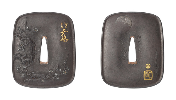 鍔 銘 春明法眼鐫 (金丸印)韶 (金角印)三窓 弘化丁未初春 好文木図鍔 保存刀装具鑑定書の販売