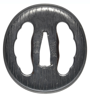 鍔 銘 城州住埋忠 左右松透鍔 特別保存刀装具鑑定書の販売