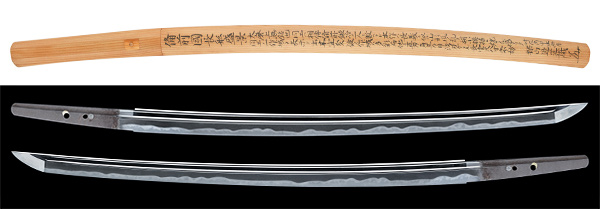 脇差 無銘 伝（長船盛景）（WA-040420）｜刀・日本刀の販売なら日本刀