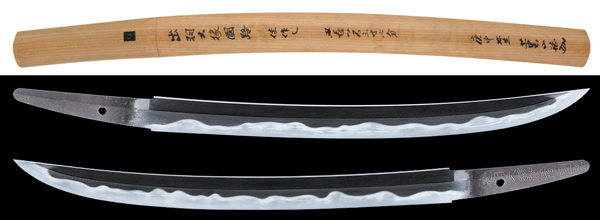 脇差 播磨大掾忠国(WA-010220)｜刀・日本刀の販売なら日本刀専門店の 