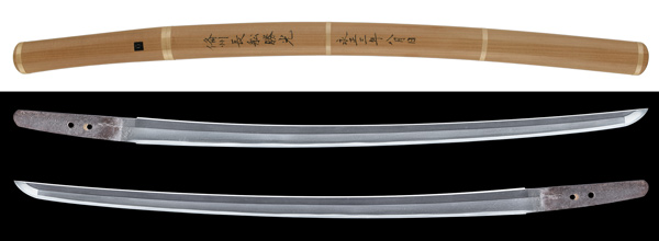 脇差 備州長船勝光(WA-110121)｜刀・日本刀の販売なら日本刀専門店の 